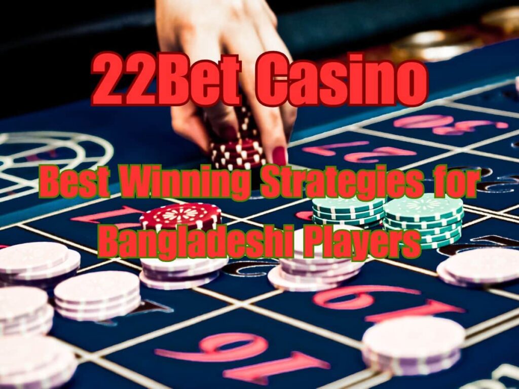 22Bet Casino: Best Winning Strategies for Bangladeshi Players 2 22Bet Casino: Best Winning Strategies for Bangladeshi Players