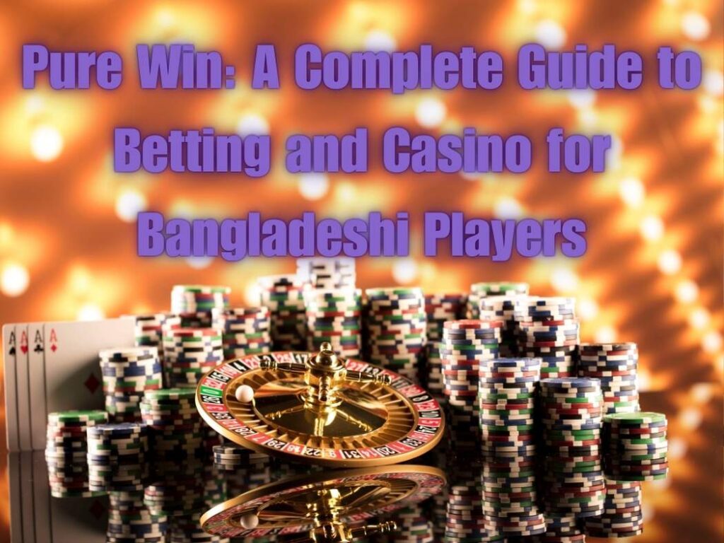 Purewin Casino: Explore Thrilling Games, Bonuses, and More! 2 Pure Win: A Complete Guide to Betting and Casino for Bangladeshi Players