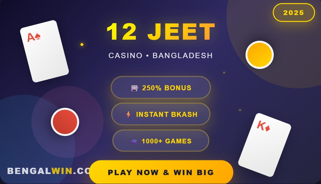 12 Jeet Casino: Best Games, Bonuses & Rewards for Bangladesh 1 12 Jeet 2025