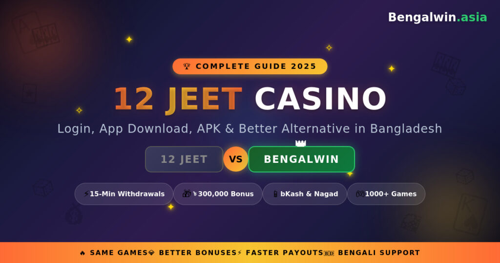 12 jeet casino
