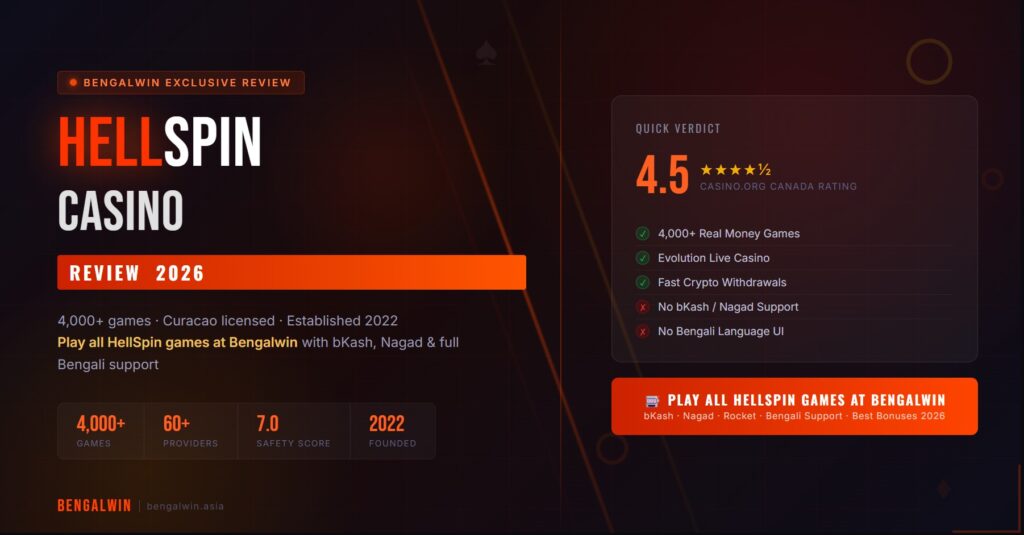 HellSpin Casino Review 2026 – Complete Guide for Bangladeshi Players 2 Hellspin Casino review 2026