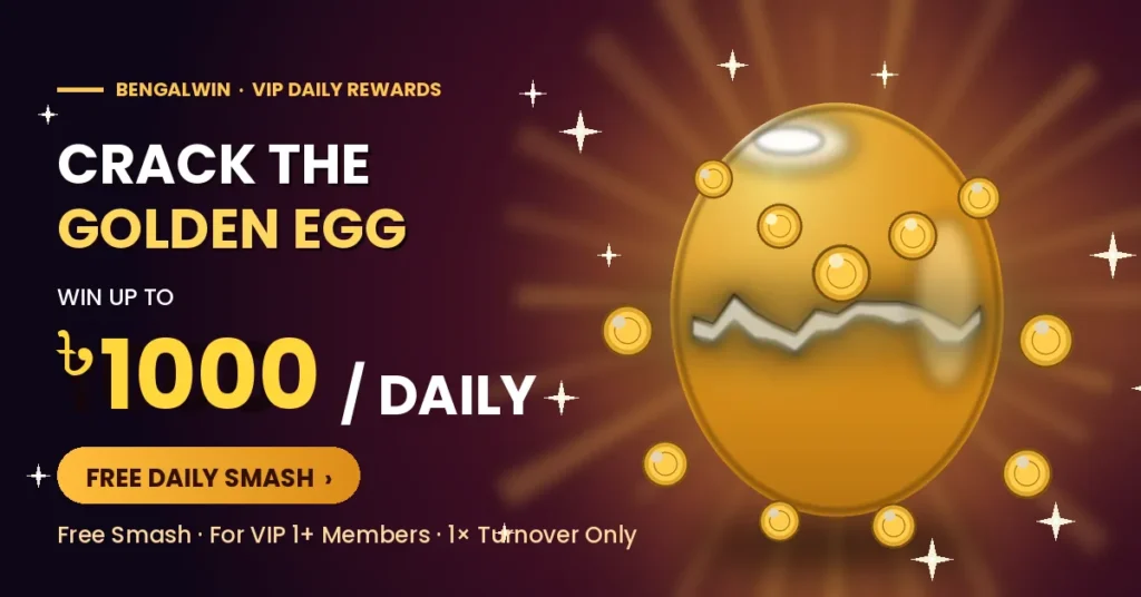 VIP Daily Rewards (2026): Claim Golden Egg & Win Up To ৳1000 1 bengalwin vip rewards banner